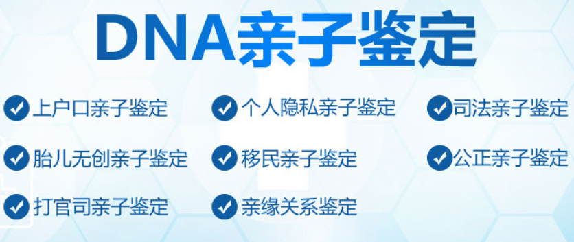 懷孕幾個(gè)月可以做親子鑒定呢？